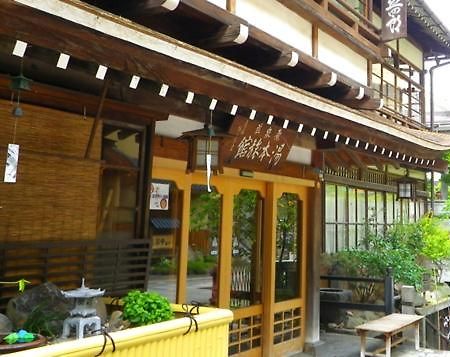 Yumoto Ryokan Yamanouchi  Exterior foto